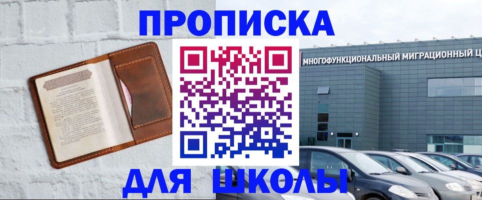 найти адрес прописки в Великом Устюге