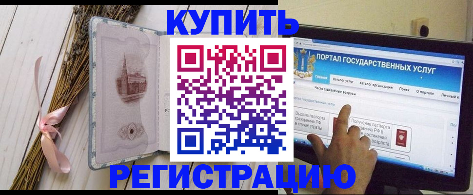 прописка поиск в Великом Устюге